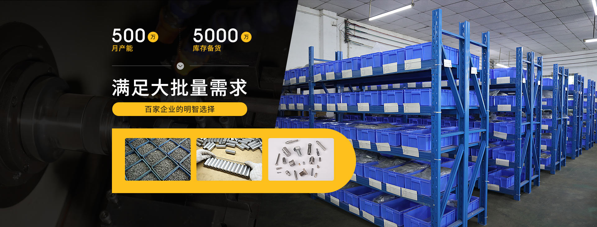 恒源翔定位銷釘——品質高 價格低 交期快 型號全